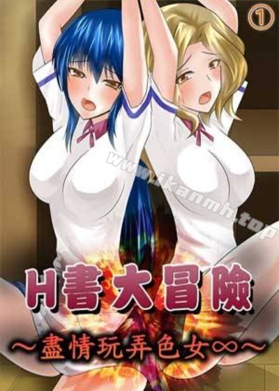 国产漫画 拷贝漫画网热门日漫推荐